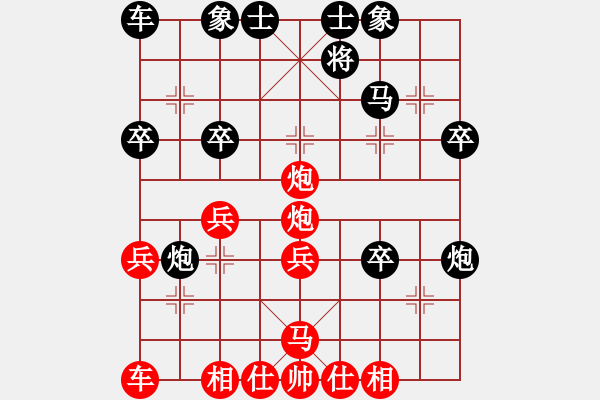 象棋棋譜圖片：空頭炮的威力 - 步數(shù)：30 