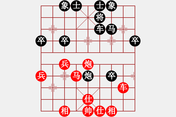 象棋棋譜圖片：空頭炮的威力 - 步數(shù)：40 