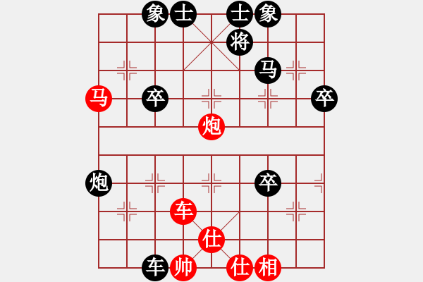 象棋棋譜圖片：空頭炮的威力 - 步數(shù)：50 