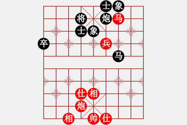 象棋棋譜圖片：劉歡 先和 張國鳳 - 步數(shù)：100 