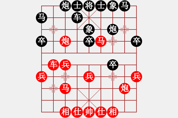 象棋棋譜圖片：劉歡 先和 張國鳳 - 步數(shù)：30 