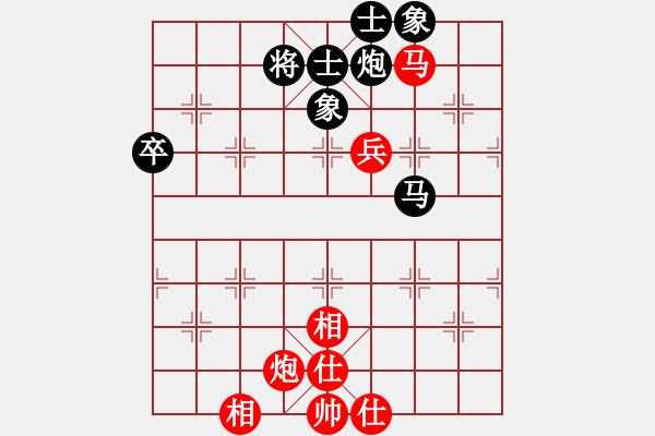 象棋棋譜圖片：劉歡 先和 張國鳳 - 步數(shù)：90 