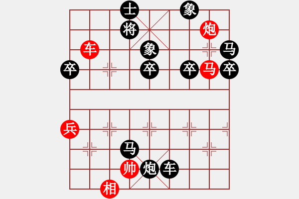 象棋棋譜圖片：雙核弱貓貓(9星)-勝-kljy(9星) - 步數(shù)：100 