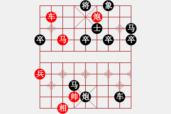 象棋棋譜圖片：雙核弱貓貓(9星)-勝-kljy(9星) - 步數(shù)：110 