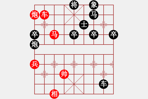 象棋棋譜圖片：雙核弱貓貓(9星)-勝-kljy(9星) - 步數(shù)：120 