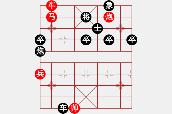 象棋棋譜圖片：雙核弱貓貓(9星)-勝-kljy(9星) - 步數(shù)：130 