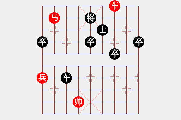 象棋棋譜圖片：雙核弱貓貓(9星)-勝-kljy(9星) - 步數(shù)：140 