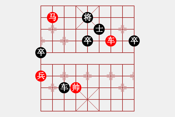 象棋棋譜圖片：雙核弱貓貓(9星)-勝-kljy(9星) - 步數(shù)：150 