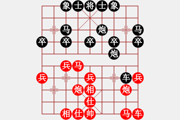 象棋棋譜圖片：雙核弱貓貓(9星)-勝-kljy(9星) - 步數(shù)：20 