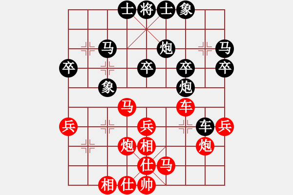 象棋棋譜圖片：雙核弱貓貓(9星)-勝-kljy(9星) - 步數(shù)：30 