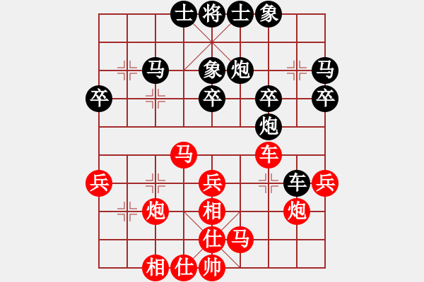 象棋棋譜圖片：雙核弱貓貓(9星)-勝-kljy(9星) - 步數(shù)：40 