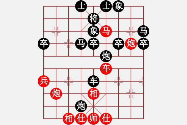 象棋棋譜圖片：雙核弱貓貓(9星)-勝-kljy(9星) - 步數(shù)：60 