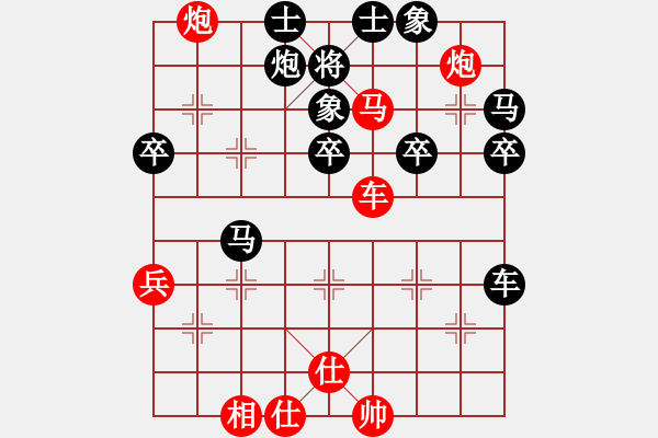 象棋棋譜圖片：雙核弱貓貓(9星)-勝-kljy(9星) - 步數(shù)：70 