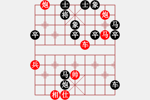 象棋棋譜圖片：雙核弱貓貓(9星)-勝-kljy(9星) - 步數(shù)：80 