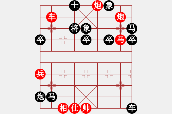 象棋棋譜圖片：雙核弱貓貓(9星)-勝-kljy(9星) - 步數(shù)：90 