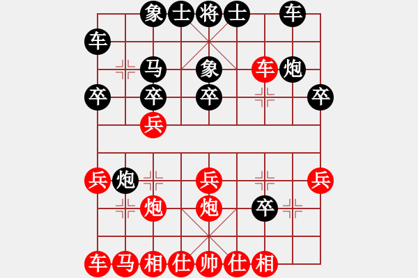 象棋棋譜圖片：橫刀奪愛(7段)-勝-弈網(wǎng)薛慧(4段) - 步數(shù)：20 