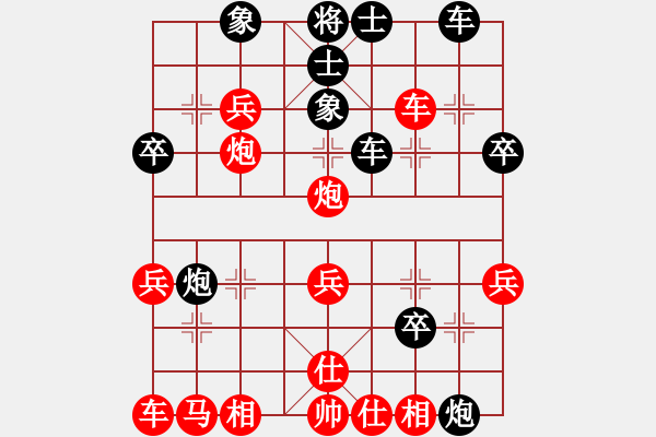 象棋棋譜圖片：橫刀奪愛(7段)-勝-弈網(wǎng)薛慧(4段) - 步數(shù)：30 