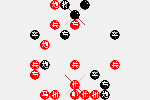 象棋棋譜圖片：橫刀奪愛(7段)-勝-弈網(wǎng)薛慧(4段) - 步數(shù)：37 