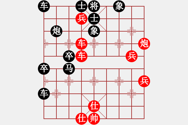 象棋棋譜圖片：1.1【后】五七三黑飛3象紅車二進(jìn)六局 無悔(8段)-勝-帥到臉?biāo)⒖?5段) - 步數(shù)：60 