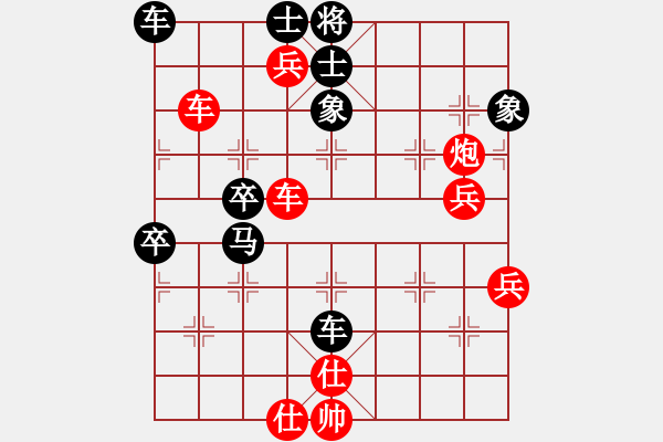 象棋棋譜圖片：1.1【后】五七三黑飛3象紅車二進(jìn)六局 無悔(8段)-勝-帥到臉?biāo)⒖?5段) - 步數(shù)：65 