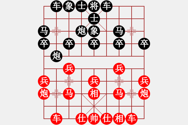 象棋棋譜圖片：聯(lián)盟神龍(月將)-勝-哈哈哈哈(9段) - 步數(shù)：20 