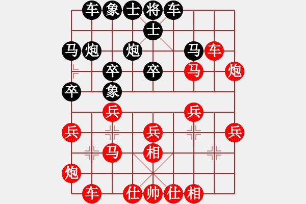 象棋棋譜圖片：聯(lián)盟神龍(月將)-勝-哈哈哈哈(9段) - 步數(shù)：30 