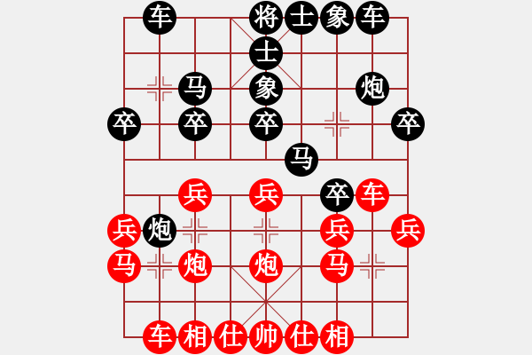 象棋棋譜圖片：大力金剛指(4級)-負(fù)-一一九(6級) - 步數(shù)：20 