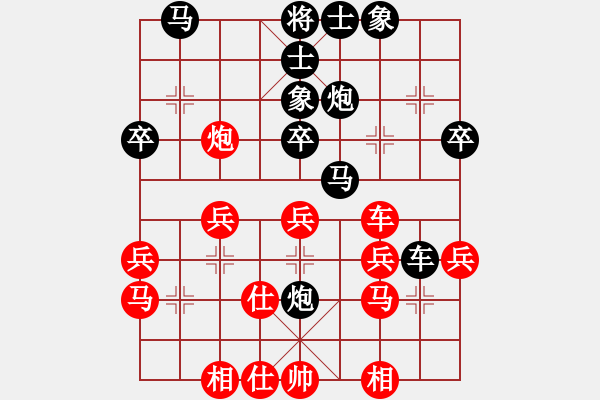 象棋棋譜圖片：大力金剛指(4級)-負(fù)-一一九(6級) - 步數(shù)：30 