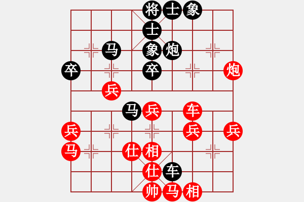 象棋棋譜圖片：大力金剛指(4級)-負(fù)-一一九(6級) - 步數(shù)：40 