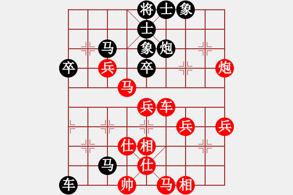 象棋棋譜圖片：大力金剛指(4級)-負(fù)-一一九(6級) - 步數(shù)：50 