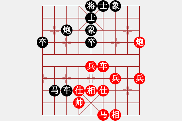 象棋棋譜圖片：大力金剛指(4級)-負(fù)-一一九(6級) - 步數(shù)：60 