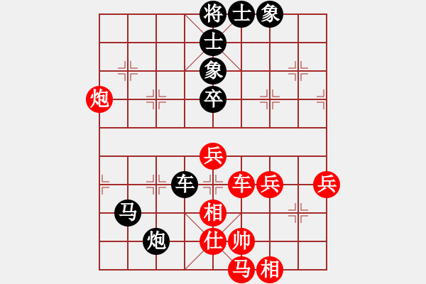 象棋棋譜圖片：大力金剛指(4級)-負(fù)-一一九(6級) - 步數(shù)：70 