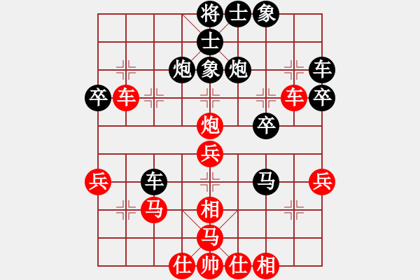 象棋棋譜圖片：為棋而狂(9段)-和-jianfa(8段) - 步數(shù)：31 