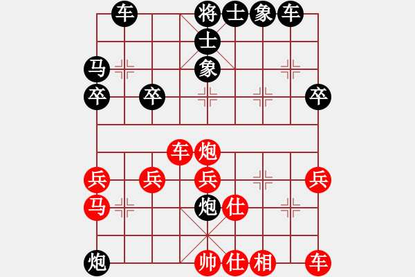 象棋棋譜圖片：陶都棋士(9段)-負(fù)-雨城金不換(月將) - 步數(shù)：40 