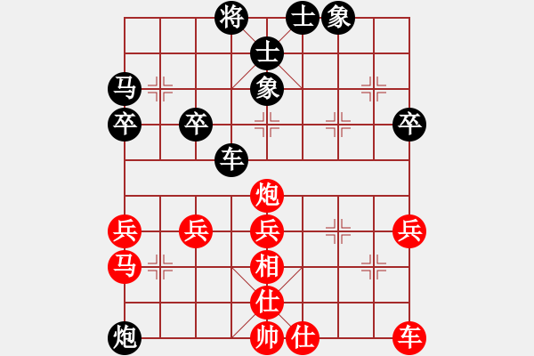 象棋棋譜圖片：陶都棋士(9段)-負(fù)-雨城金不換(月將) - 步數(shù)：50 