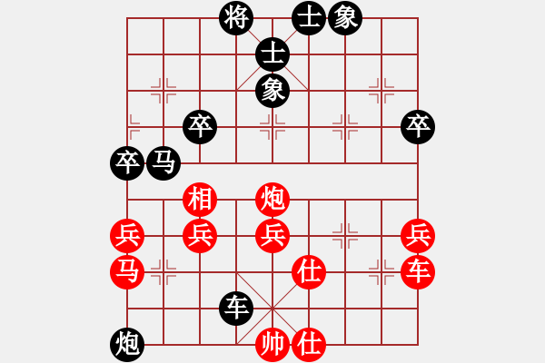 象棋棋譜圖片：陶都棋士(9段)-負(fù)-雨城金不換(月將) - 步數(shù)：60 