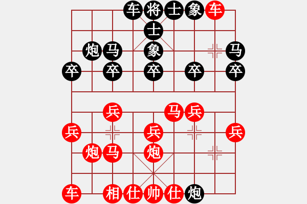 象棋棋譜圖片：萬科先勝侯洪剛 - 步數(shù)：20 