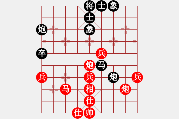 象棋棋譜圖片：萬科先勝侯洪剛 - 步數(shù)：50 