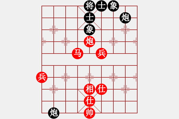 象棋棋譜圖片：萬科先勝侯洪剛 - 步數(shù)：86 