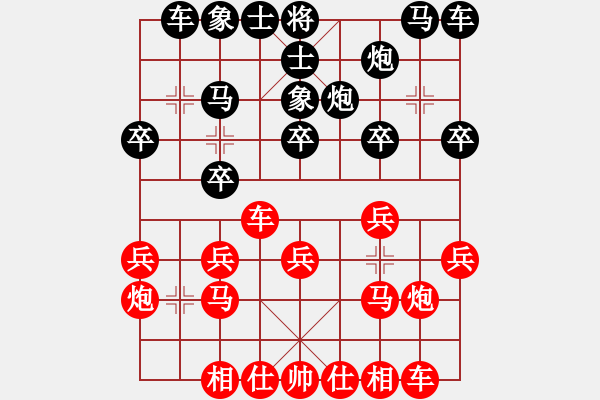 象棋棋譜圖片：B女子專業(yè)組 黨國蕾 勝 D1少年組 袁瑋浩 - 步數(shù)：20 