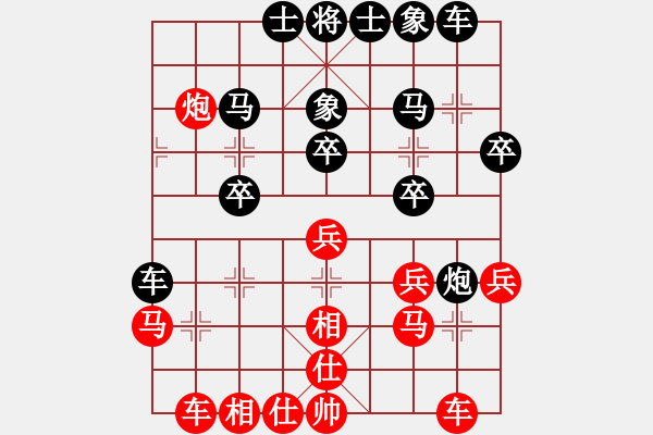 象棋棋譜圖片：raulshi(3段)-負(fù)-王清同(6段) - 步數(shù)：30 