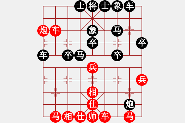 象棋棋譜圖片：raulshi(3段)-負(fù)-王清同(6段) - 步數(shù)：40 