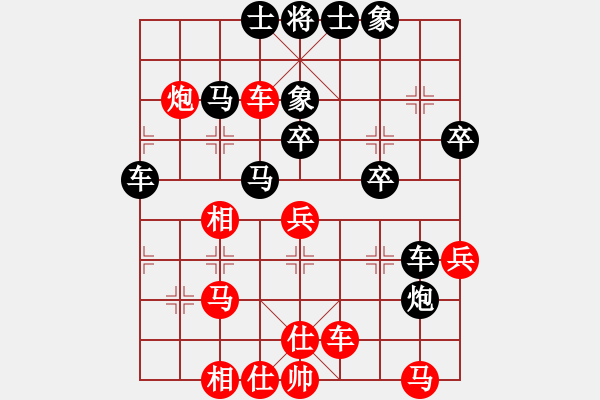 象棋棋譜圖片：raulshi(3段)-負(fù)-王清同(6段) - 步數(shù)：50 