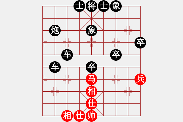 象棋棋譜圖片：raulshi(3段)-負(fù)-王清同(6段) - 步數(shù)：70 