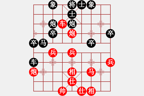 象棋棋譜圖片：銀河星爆(9星)-勝-沖天大將軍(風(fēng)魔) - 步數(shù)：37 