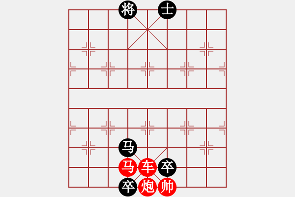 象棋棋譜圖片：排局123-舍身護主（周任明擬局） - 步數(shù)：50 