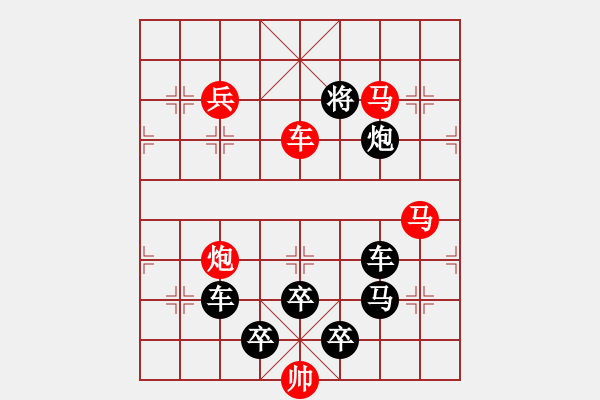 象棋棋譜圖片：【中國象棋排局欣賞】碧空雄師. - 步數(shù)：0 