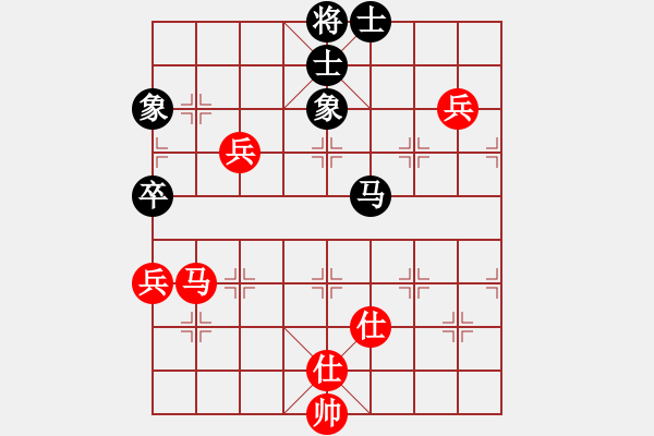 象棋棋譜圖片：_﹏因爲(wèi)冇妳[406010307] -VS- 棋友-魚鳥[575644877] - 步數(shù)：110 