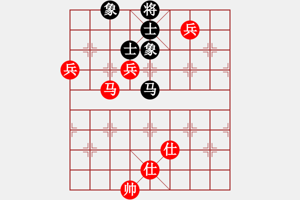 象棋棋譜圖片：_﹏因爲(wèi)冇妳[406010307] -VS- 棋友-魚鳥[575644877] - 步數(shù)：130 