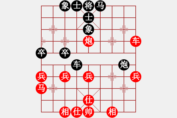 象棋棋譜圖片：_﹏因爲(wèi)冇妳[406010307] -VS- 棋友-魚鳥[575644877] - 步數(shù)：40 